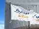 SABIC